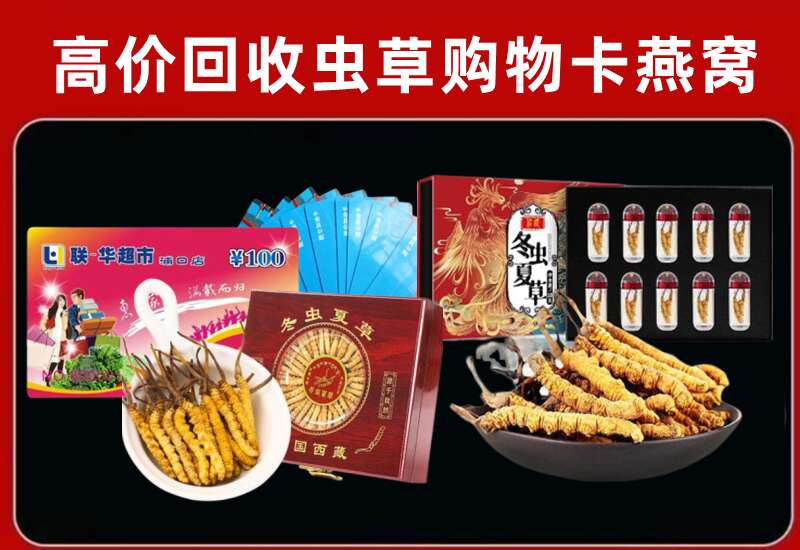 果洛回收购物卡